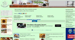 Desktop Screenshot of goodrecept.ru