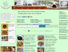 Tablet Screenshot of goodrecept.ru